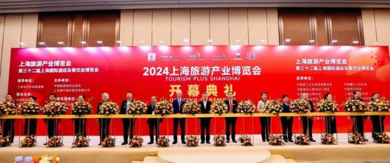 2025上海酒店餐飲展|HOTELEX上海|2025酒店展|酒店餐飲|2025展會(huì)信息