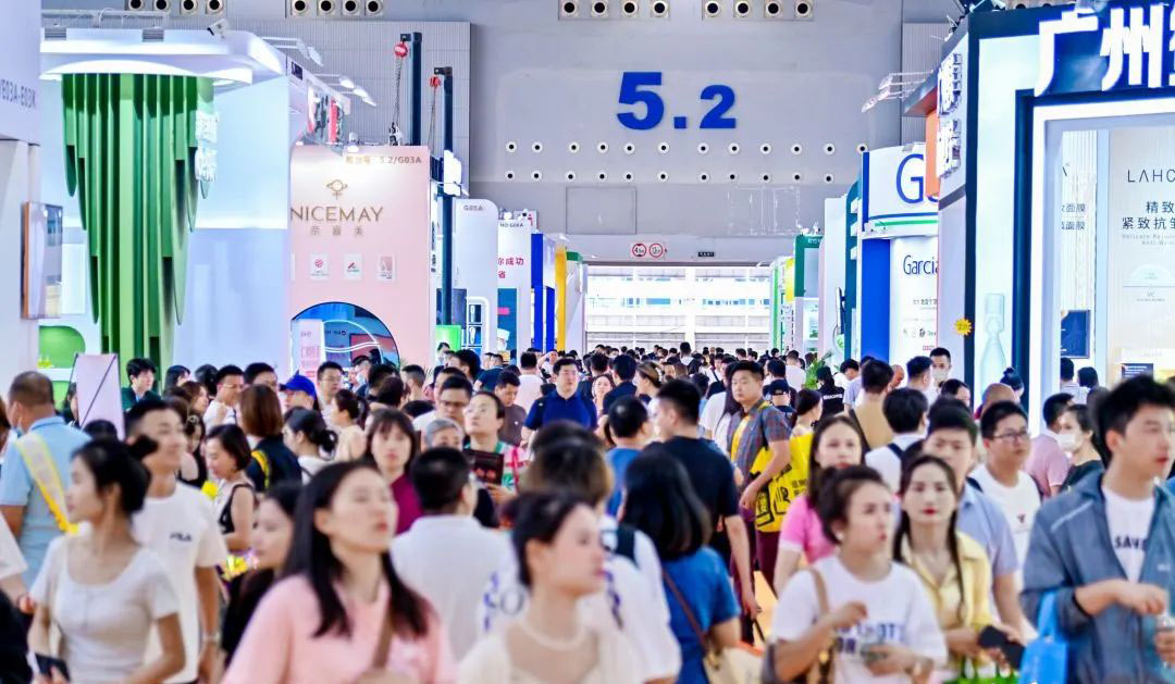 2026年3月廣州美博會(huì) 2026年3月廣州琶洲美博會(huì)
